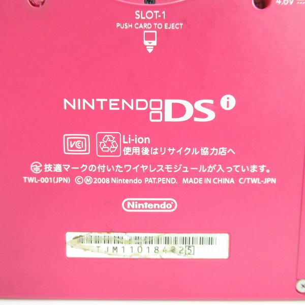 実際に弊社で買取させて頂いた任天堂/Nintendo/ニンテンドー DSi 本体 ピンク TWL-001【簡易動作確認済】の画像 5枚目