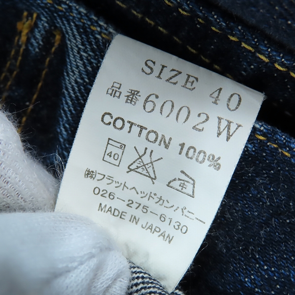 実際に弊社で買取させて頂いたTHE FLAT HEAD/フラットヘッド デニムジャケット 6002W/40の画像 3枚目