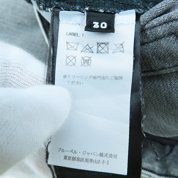 実際に弊社で買取させて頂いたBALMAIN/バルマン ダメージバイカーデニムパンツ/30の画像 3枚目