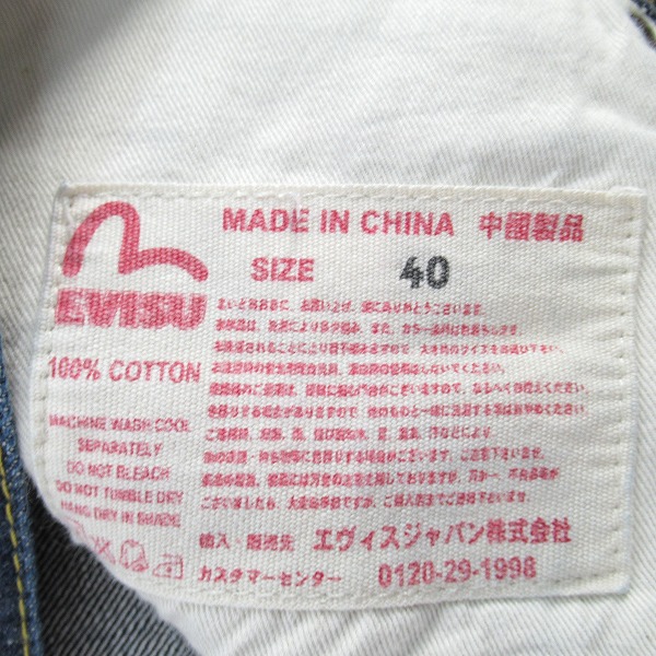実際に弊社で買取させて頂いたEVISU/エヴィス GENES OSAKA サガラ刺繡 カモメプリント デニムパンツ/40の画像 3枚目