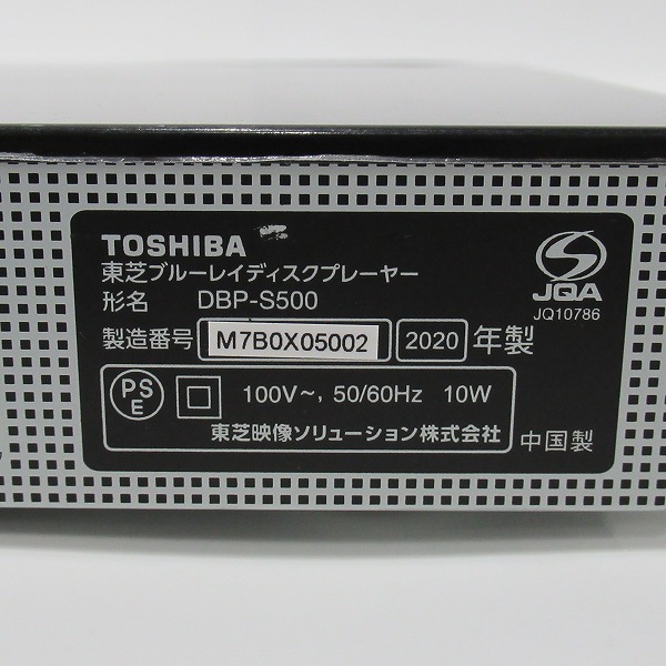 実際に弊社で買取させて頂いた東芝/TOSHIBA REGZA/レグザ ブルーレイディスクプレーヤー DBP-S500 2020年製【簡易動作確認済】の画像 5枚目