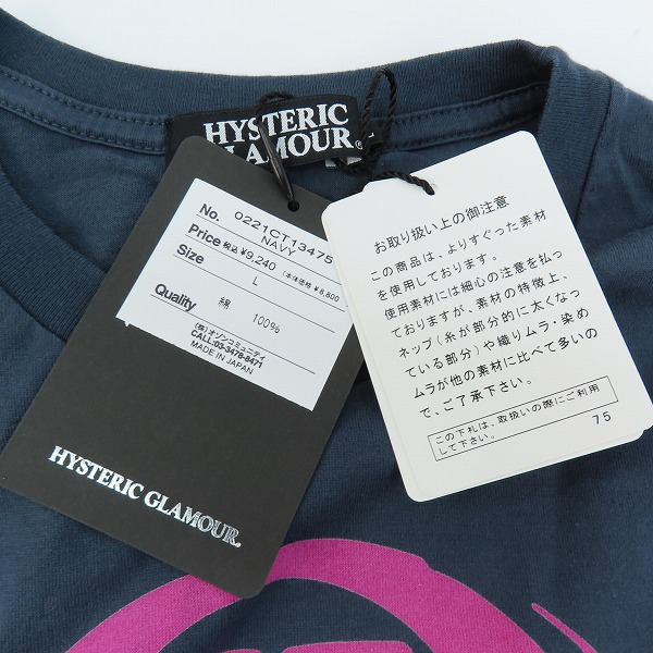 実際に弊社で買取させて頂いた【未使用】HYSTERIC GLAMOUR/ヒステリックグラマー RATED TEE ガール プリント Tシャツ 0221CT13  Lの画像 6枚目