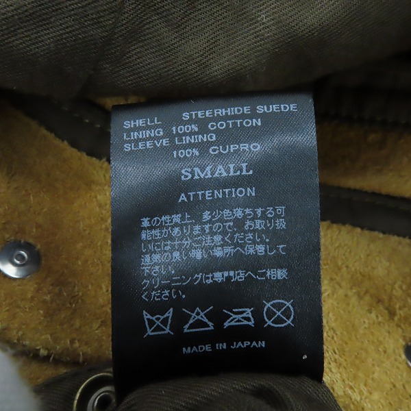 実際に弊社で買取させて頂いたRUDE GALLERY BLACK REBEL/ルードギャラリーブラックレーベル スエード レザー ジャケット/Sの画像 5枚目