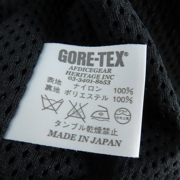実際に弊社で買取させて頂いたWTAPS×afdicegear/ダブルタップス×エーエフディーアイスギア/マウンテンパーカー/GORE-TEXスノーボードジャケット Mの画像 3枚目