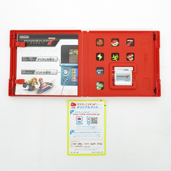 実際に弊社で買取させて頂いたNINTENDO/ニンテンドー  DS/3DS ゼルダの伝説 大地の汽笛/マリオカート7/ルイージマンション2 ソフト3点セットの画像 4枚目