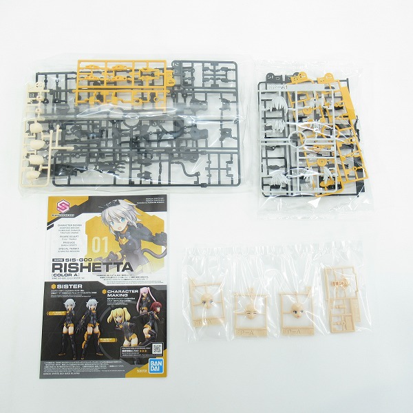 実際に弊社で買取させて頂いた【未組立】BANDAI/バンダイ 30MS リシェッタ カラーA/ルルチェ カラーC/ララネル カラーB 3点セット/プラモデルの画像 1枚目