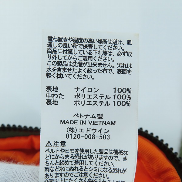 実際に弊社で買取させて頂いたALPHA INDUSTRIES/アルファインダストリーズ  ショルダーバック/TZ1084-003の画像 7枚目