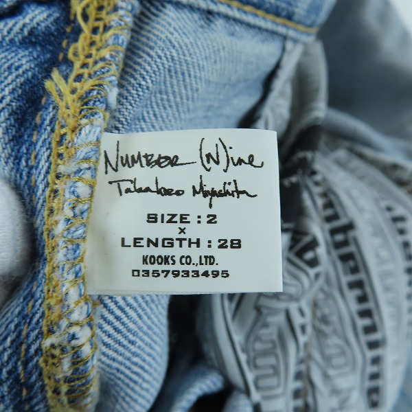 実際に弊社で買取させて頂いたNUMBER (N)INE/ナンバーナイン Takahiro Miyashita 06SS ペイント加工 デニムパンツ/2の画像 4枚目
