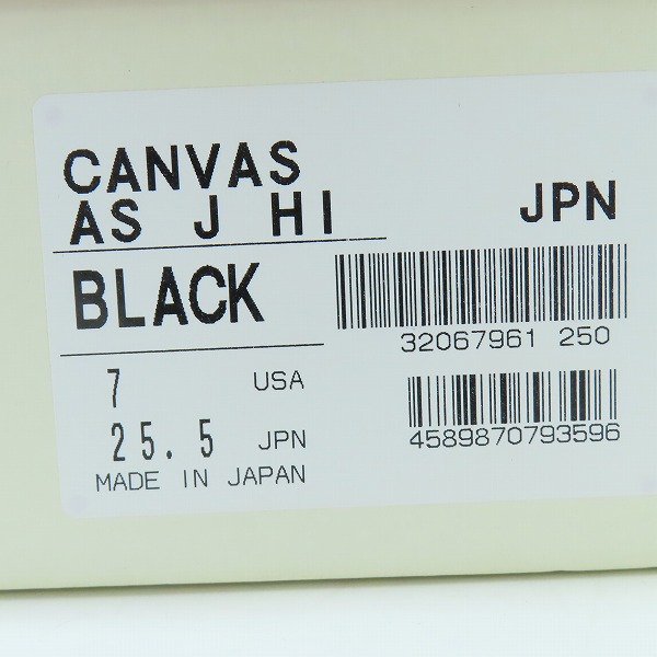 実際に弊社で買取させて頂いたCONVERSE/コンバース 日本製 CANVAS AS J HI キャンバス スニーカー/7の画像 9枚目