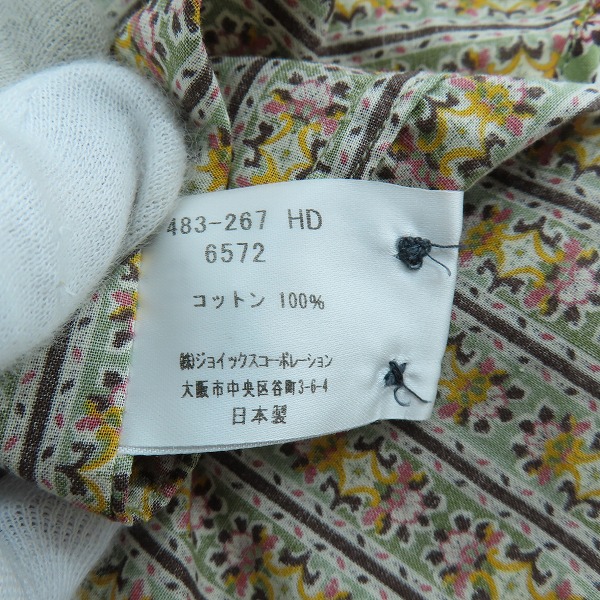 実際に弊社で買取させて頂いたPaul Smith LONDON/ポールスミスロンドン 総柄 長袖ボタンシャツ/Lの画像 3枚目