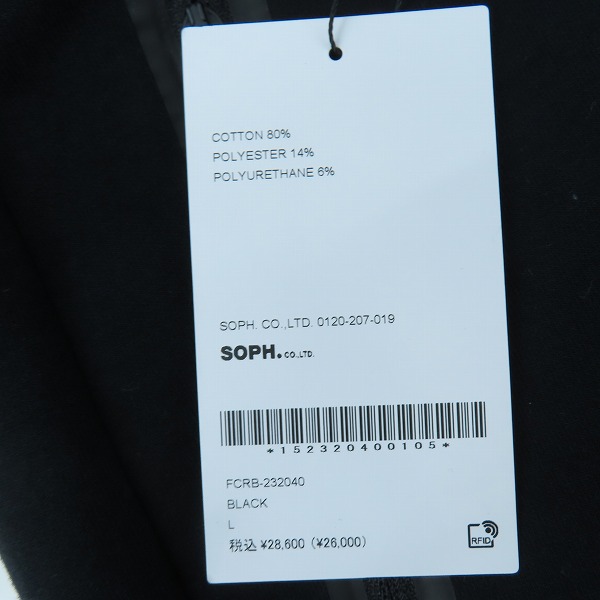 実際に弊社で買取させて頂いた【未使用】F.C.Real Bristol/エフシーレアルブリストル 23AW TECH SWEAT TRAINING PANTS/スウェットパンツ FCRB-232040/Lの画像 7枚目