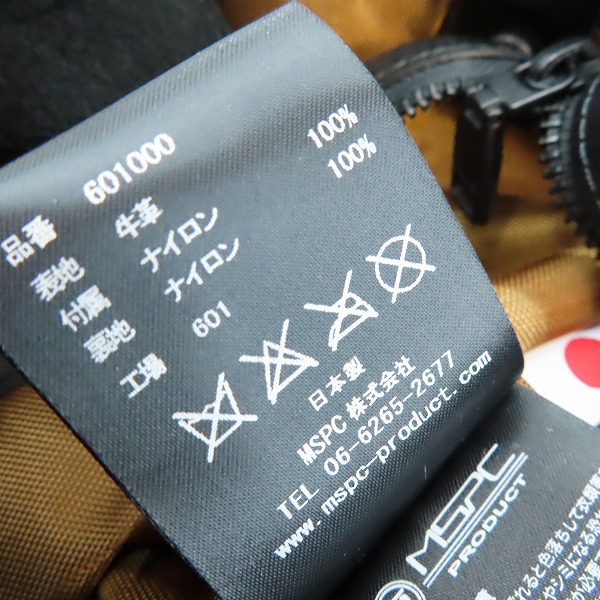 実際に弊社で買取させて頂いたmaster-piece/MSPC/マスターピース スエードレザー 2WAY ショルダーバッグ/トートバッグ 601000の画像 5枚目