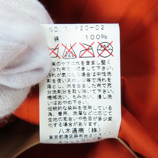 実際に弊社で買取させて頂いたMACKINTOSH/マッキントッシュ ステンカラー トレンチコート/ロングコート Y20-02/36の画像 4枚目