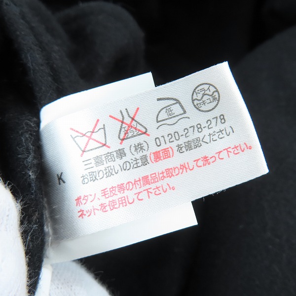 実際に弊社で買取させて頂いたHYDROGEN/ハイドロゲン 2Bテーラードジャケット/46の画像 4枚目