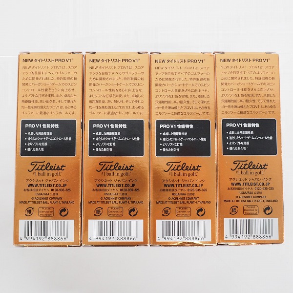 実際に弊社で買取させて頂いた【未使用/オウンネーム】Titleist/タイトリスト PRO V1 ゴルフボール ホワイト 1ダースの画像 3枚目