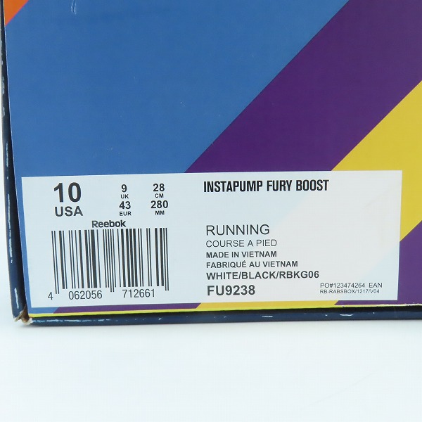 実際に弊社で買取させて頂いたadidas×Reebok/アディダス×リーボック INSTAPUMP FURY BOOST/インスタポンプフューリー ブースト FU9238/28の画像 8枚目