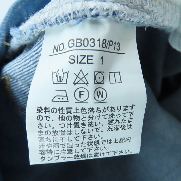 実際に弊社で買取させて頂いたglamb/グラム Poly Denim/ポリーデニム デニムパンツ GB0318/P13/1の画像 3枚目