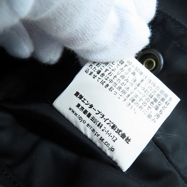 実際に弊社で買取させて頂いたBuzz Ricksons/バズリクソンズ ウィリアム・ギブソン L-2B LONG SOLID MODEL フライトジャケット BR13175/38の画像 4枚目