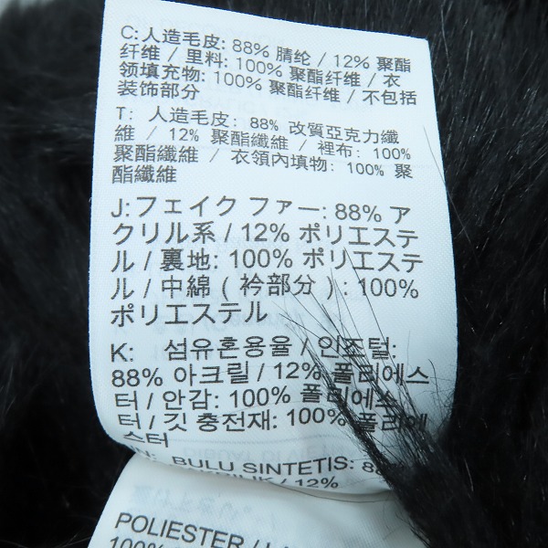 実際に弊社で買取させて頂いたNIKE×AMBUSH/ナイキ×アンブッシュ 18AW リバーシブルフェイクファーコートジャケット AQ9225-010/Mの画像 5枚目