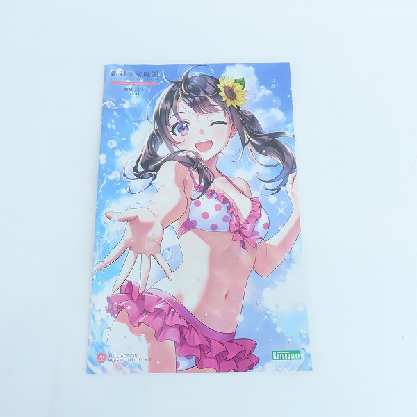 実際に弊社で買取させて頂いた【未組立】コトブキヤ 創彩少女庭園 結城まどか 水着 1/10の画像 3枚目