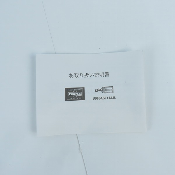 実際に弊社で買取させて頂いた(1)PORTER/ポーター L-fine/エルファイン ショルダーバッグ 383-06692の画像 9枚目