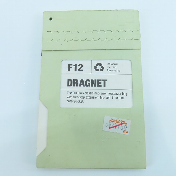 実際に弊社で買取させて頂いたFREITAG/フライターグ F12 DRAGNET MESSENGER CLASSIC/メッセンジャーバッグ/ショルダーバッグの画像 8枚目