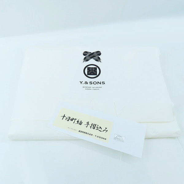 実際に弊社で買取させて頂いたY. & SONS/ワイアンドサンズ  蕪重織物株式会社 シルク/絹 十日町紬/手摺込み 着物/きものの画像 8枚目