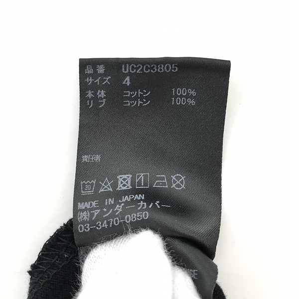 実際に弊社で買取させて頂いたUNDERCOVER/アンダーカバー 23AW TEE HOLY GRACE/半袖Tシャツ UC2C3805/4の画像 3枚目