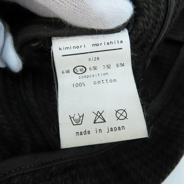 実際に弊社で買取させて頂いたkiminori morishita/キミノリモリシタ 千鳥格子柄 コート 7649304-1/48の画像 6枚目