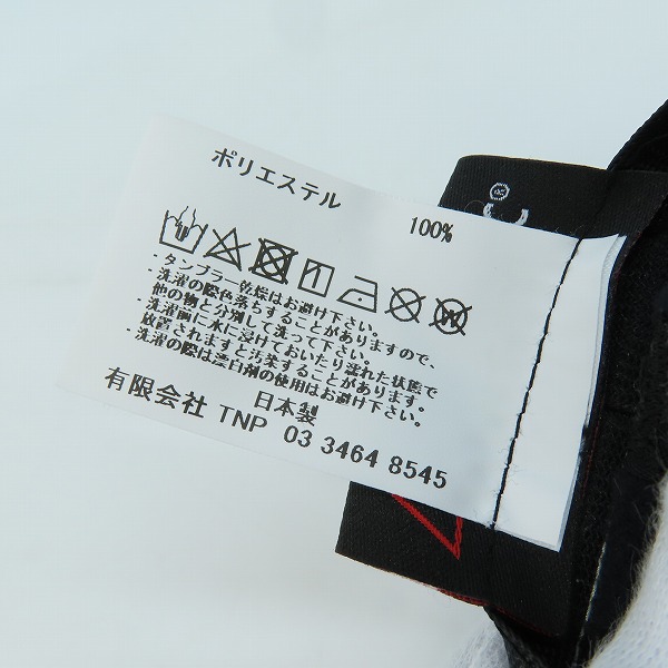 実際に弊社で買取させて頂いたUNDERCOVER/アンダーカバー MONC JET CAP キャップ UN-H0201の画像 8枚目