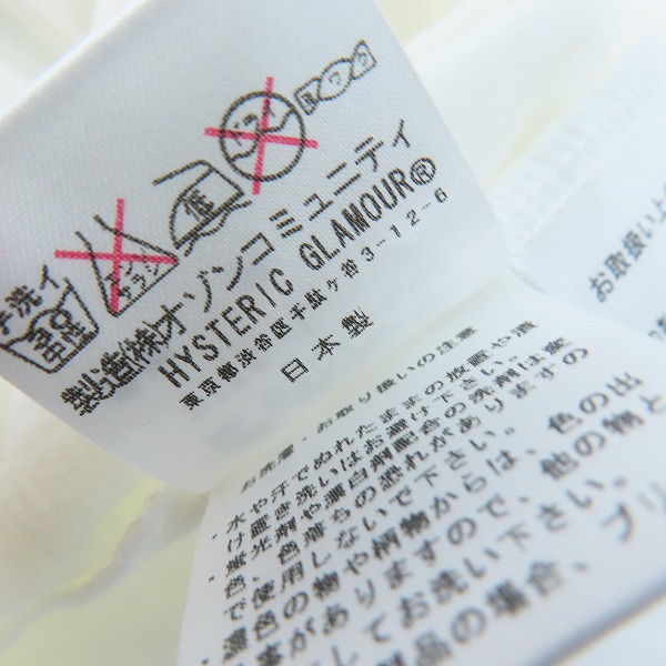 実際に弊社で買取させて頂いた【未使用】HYSTERIC GLAMOUR/ヒステリックグラマー ガールプリント ロングスリーブTシャツ 0204CL01 Lの画像 4枚目