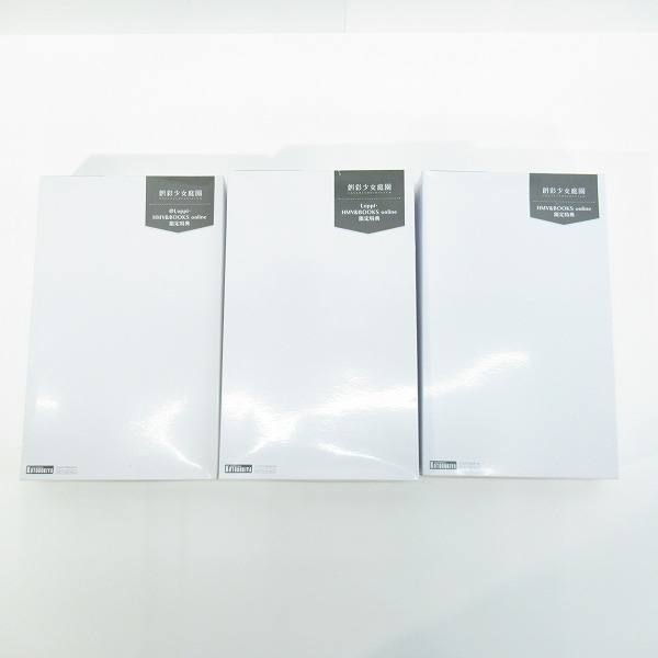 実際に弊社で買取させて頂いた【未組立】コトブキヤ 創彩少女庭園 HMV&BOOKS online 限定特典 髪の毛パーツ 小鳥遊暦/佐伯リツカ/結城まどか 3点セット