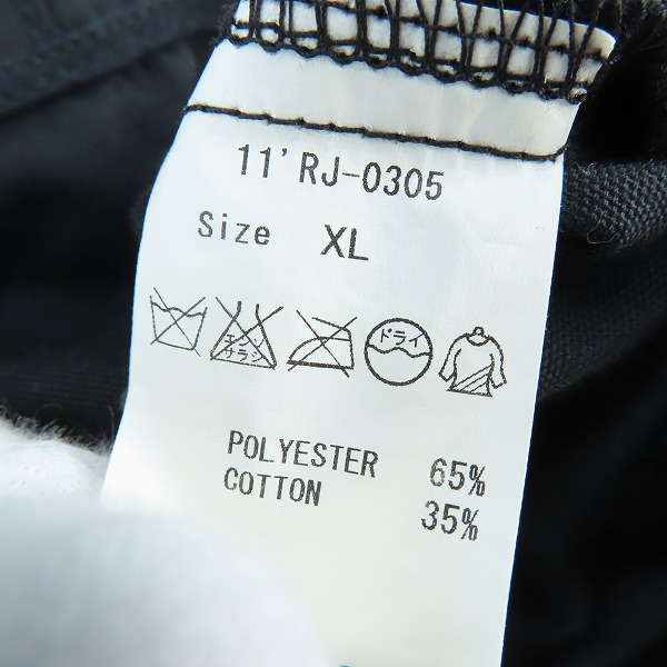 実際に弊社で買取させて頂いたRATS/ラッツ 刺繍 ドリズラージャケット/XLの画像 3枚目