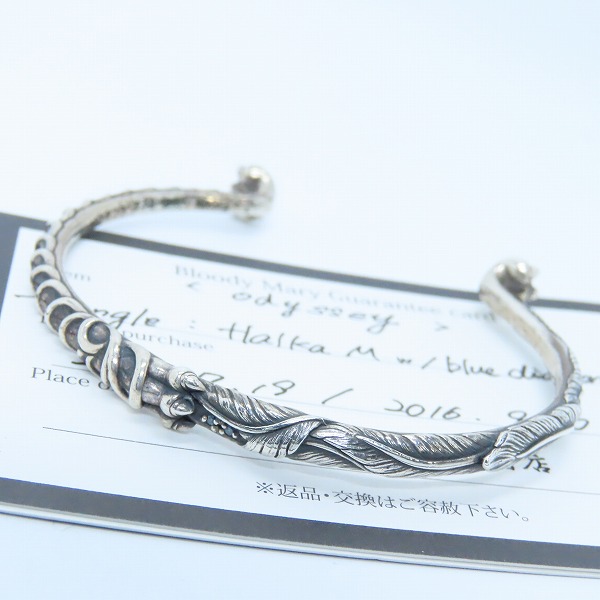 実際に弊社で買取させて頂いた【ギャラ付き】Bloody Mary/ブラッディマリー odyssey/オデッセイ コレクション Halka Bangle/バングル ブルーダイヤ/M