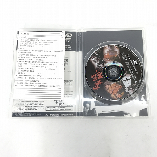 実際に弊社で買取させて頂いた映画 邦画 DVD 東映 仁義なき戦い/広島死闘篇/代理戦争/頂上作戦/完結篇 5点セット　の画像 2枚目