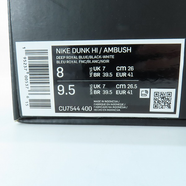 実際に弊社で買取させて頂いたNIKE×AMBUSH/ナイキ×アンブッシュ DUNK HIGH DEEP ROYAL/ダンクハイ CU7544-400/26の画像 9枚目