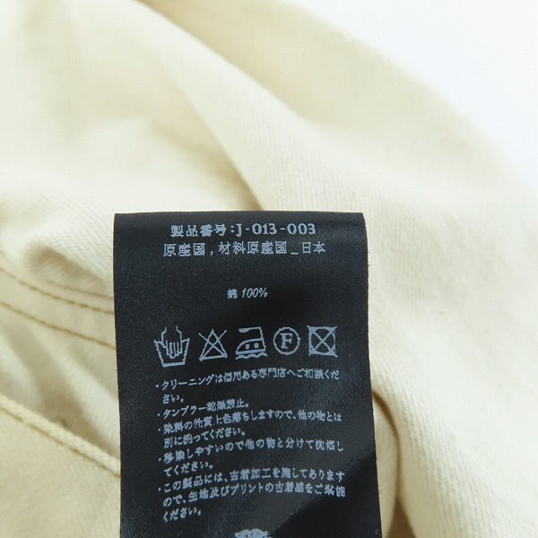 実際に弊社で買取させて頂いたAG by EXPERIMENT/エージーバイエクスペリメント ワークジャケット 2の画像 4枚目