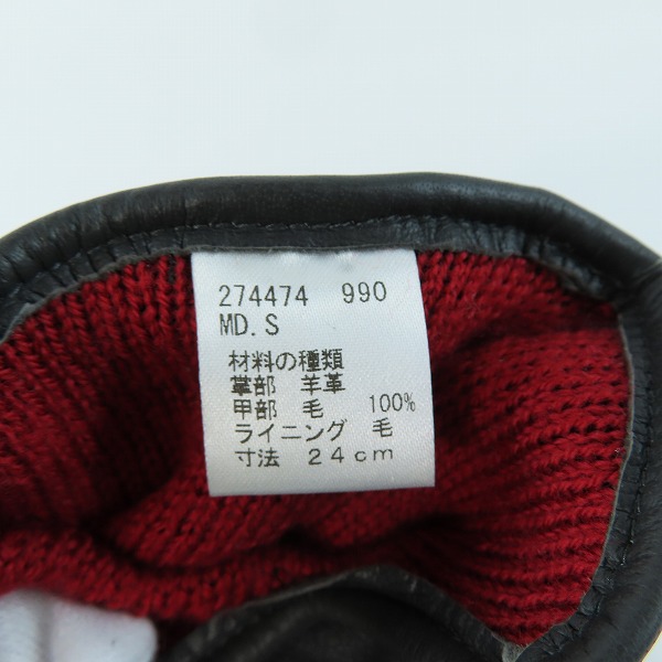 実際に弊社で買取させて頂いたPaul Smith /ポール・スミス   素材切り替えグローブ/手袋の画像 6枚目