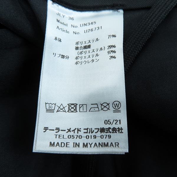 実際に弊社で買取させて頂いた【未使用】TaylorMade/テーラーメイド スウェットジョガー  UN345/Mの画像 4枚目