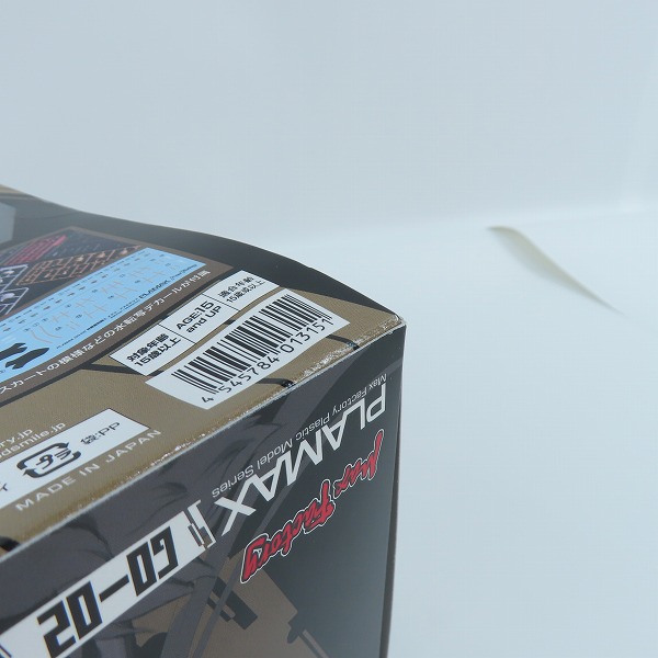 実際に弊社で買取させて頂いた【未開封】MAX FACTORY/マックスファクトリー PLAMAX GO-02 GODZ ORDER 神翼魔戦騎士 メグミ・アスモデウスの画像 6枚目