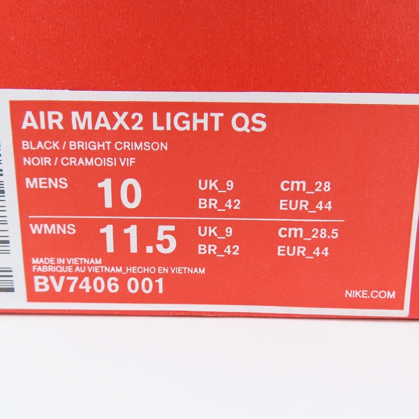実際に弊社で買取させて頂いた【未使用】NIKE×atmos/ナイキ×アトモス AIR MAX2 LIGHT QS/エアマックス2 ライト BV7406-001/28.0の画像 9枚目