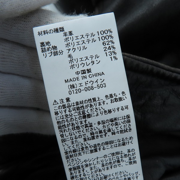 実際に弊社で買取させて頂いたALPHA INDUSTRIES/アルファ インダストリーズ MA-1 シープレザージャケット/ TA1632-082/XLの画像 5枚目