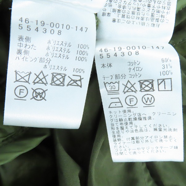 実際に弊社で買取させて頂いたBEAMS/ビームス オーバーサイズモッズコート 46-19-0010-147/Lの画像 4枚目