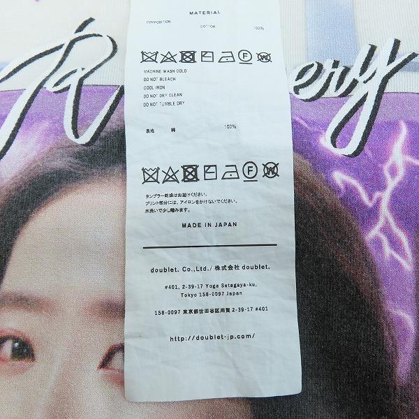 実際に弊社で買取させて頂いたdoublet/ダブレット BEFORE AFTER IDOL  半袖Tシャツ 24AW42CS346/Mの画像 5枚目