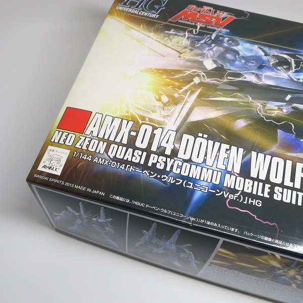 実際に弊社で買取させて頂いた【未組立】BANDAI/バンダイ 機動戦士ガンダムUC HG 1/144 AMX-014 ドーベン・ウルフ ユニコーンVer.の画像 6枚目