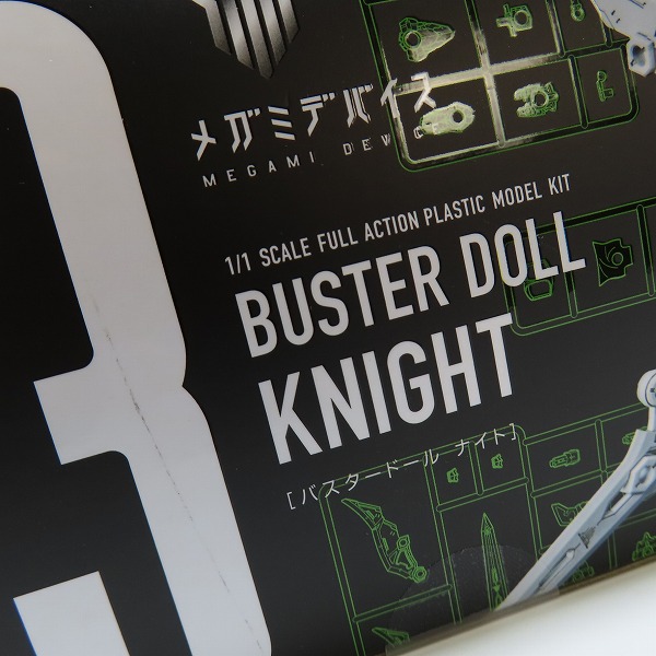 実際に弊社で買取させて頂いた【未開封】コトブキヤ メガミデバイス 1/1 バスタードール ナイトの画像 3枚目