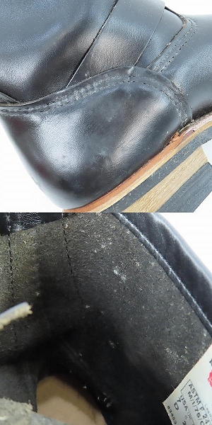 実際に弊社で買取させて頂いたRED WING/レッドウィング エンジニアブーツ 2973/7Dの画像 6枚目