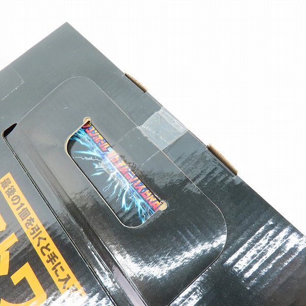 実際に弊社で買取させて頂いた【未開封】一番くじ ドラゴンボール VSオムニバスBRAVE ラストワン賞 オレンジピッコロ フィギュア ラストワンver.の画像 4枚目