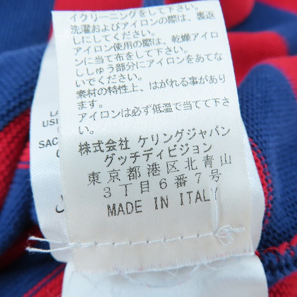 実際に弊社で買取させて頂いた【JPタグ】GUCCI/グッチ クルーネック ボーダー/バック刺繍 セーター Sの画像 5枚目