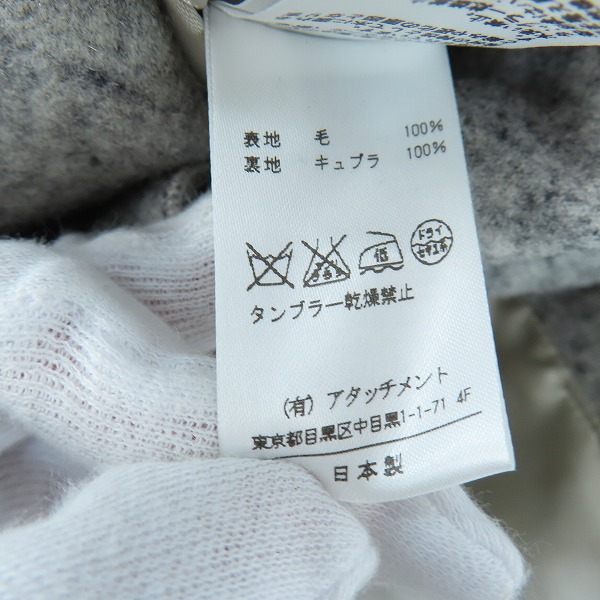 実際に弊社で買取させて頂いたKAZUYUKI KUMAGAI ATTACHMENT/カズユキクガマイ アタッチメント 絣2/48ダブルサージメルトン ロングコート KC52-077/1の画像 5枚目